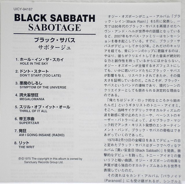Insert, Black Sabbath - Sabotage