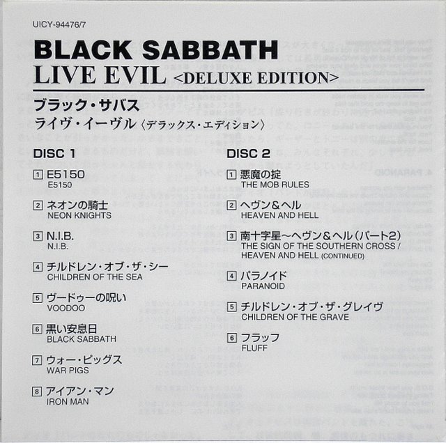 Insert, Black Sabbath - Live Evil