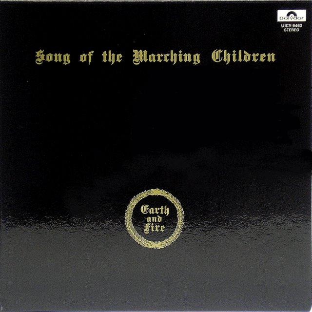 Front Cover, Earth and Fire - Song Of The Marching Children (+5)