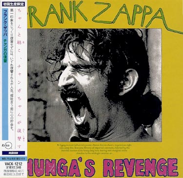 DU Promo Cover (shown with Cd OBI), Zappa, Frank - Chunga's Revenge