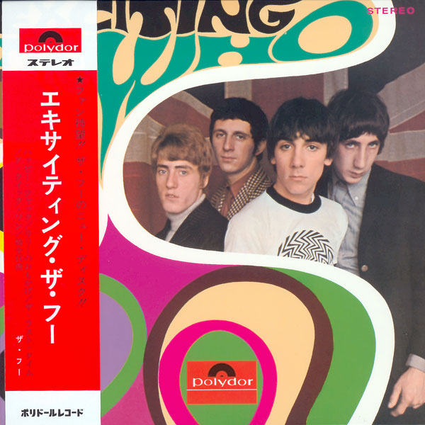 Exciting The Who Promo cover, Who (The) - My Generation +17