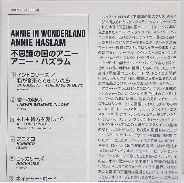 Insert, Haslam, Annie - Annie in Wonderland