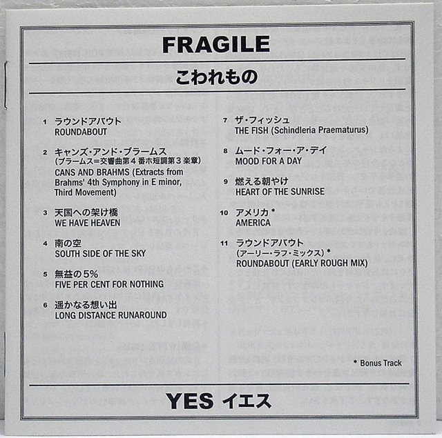 Insert, Yes - Fragile (+2)