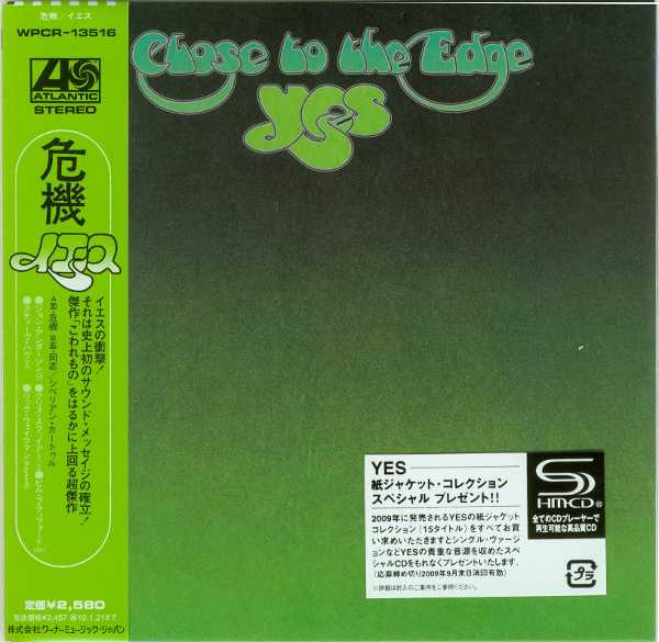 3rd Japanese (SHM-CD) heavily embossed, Yes - Close To The Edge