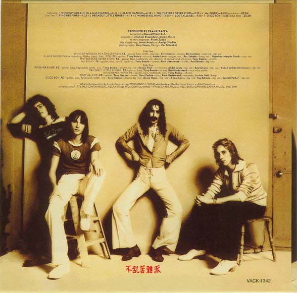 Back cover, Zappa, Frank - Zoot Allures 