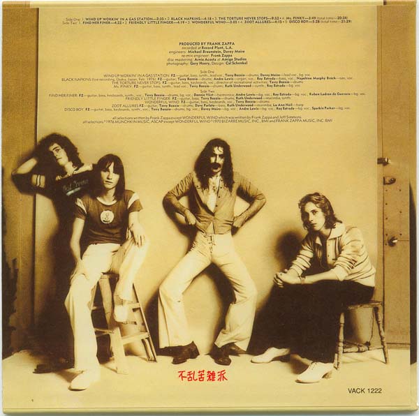 Back cover, Zappa, Frank - Zoot Allures
